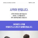 한얼건강센타