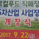 봉춘농장 네이버블로그