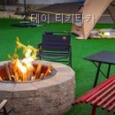 티키타카커피 | 장기면 펜션 스테이 티키타카 바다 근처에서의 특별한 하루