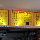 최가네즉석김밥 이미지