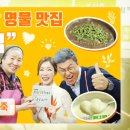 행복한죽집 이미지