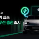 현대그린카서비스 이미지