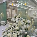 방배로42길 50-3 | 서울 강남 신상 웨딩홀 오드힐하우스 계약 후 홀투어 생생후기 2탄