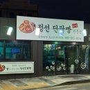 아름장호텔