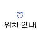 산수갈비 이미지