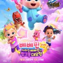 핀엘