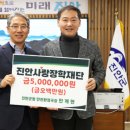진안군청 이미지