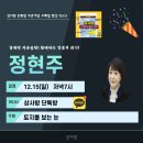 마린보이상사