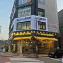 로이드밤 테크노점