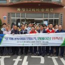 청량1리 마을회관 이미지