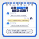 [여름방학특강] 책 속으로 풍덩 이미지