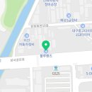 남대구현대서비스 이미지