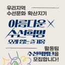 한땀수선 - 은평구 통일로68길 12-9 | 한땀수선