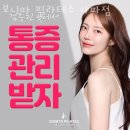 사파동258 | 창원 성산 사파동 보니따 필라테스 사파점 재활과 체형 교정이 전문인 센터 추천