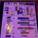 카츠유케 - 광주시 | 카츠유케