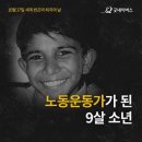 그레타 툰베리가 유독 세계적으로 유명한 이유는.twt 이미지