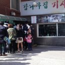 무도식당 이미지