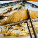 어머니가 구워주신 생선구이 이미지