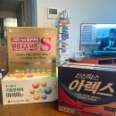 위례탑약국 | 종로 온유약국에서 구매한 아이미산, 벤포벨S/합리적 가격의 약국