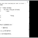 베니잉글리쉬