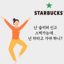신원상가마트