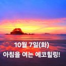 아침