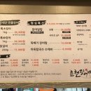 (주)춘천장어마을 이미지