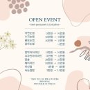 고은결헤어
