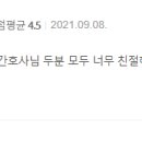 상쾌한항맥외과의원 이미지