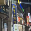 기장집국수 | [기장군청 기장시장 맛집] 기장국수집 노포맛집, 기장집국수 후기