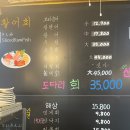 영웅이네수산포차 네이버블로그