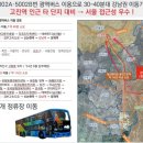 (에버라인)전대에버랜드역 이미지