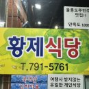 케렌시아 모텔 이미지