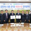 경주태양광 이미지