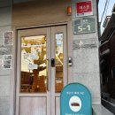 신월운동장 | [창원 카페] 내돈내산 솔직 후기 < 파운딧 베이크 샵 >