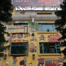 컬러풀 세계여행 이미지