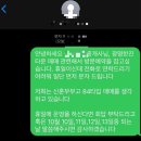이솔아파트_사거리2 | W5. 신혼부부 내집마련 프로젝트 (서울 자가에 은행 다니는 김대리_광명사거리역 아파트임장!)