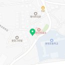 포승원정보건진료소 이미지