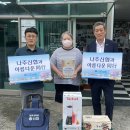 나주제일약국 네이버블로그