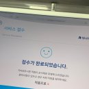 위니아서비스마포 이미지