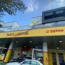 다온알뜰주유소 이미지