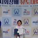 리치유도관 이미지