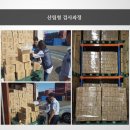 (주)골드오션 이미지