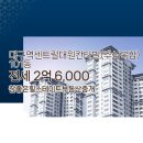중문부동산중개 이미지