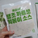 예슬이네 이미지