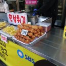 인삼상회