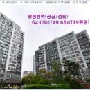 세경3차아파트 이미지