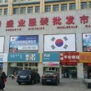 삼웅유통 동아일보