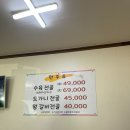 윤가네설렁탕