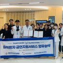 전남제일요양병원 이미지
